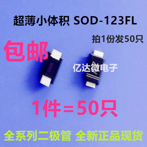 贴片DSK24丝印K24贴片二极管