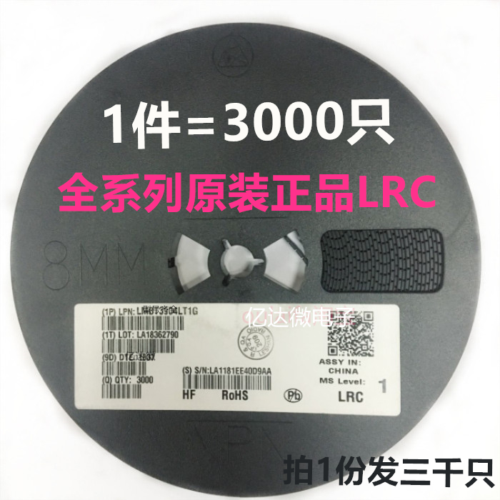 1件3000只 LM5Z3V3T1G 原装LRC SOD523 丝印05 MM5Z3V3稳压二极管