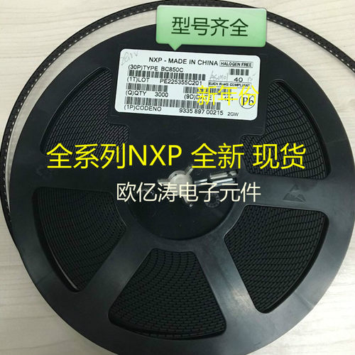 N沟道增强型MOS三极管 BSH103 丝印WJ3贴片SOT-23全新原装正品NXP