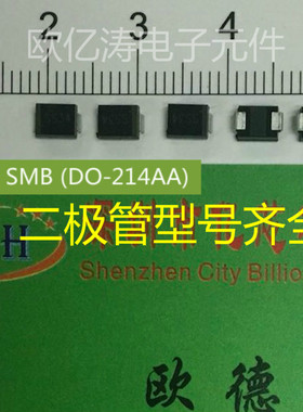 UF1J SMB 贴片 DO-214AA封装 1A 600V 超快恢复二极管 可直拍