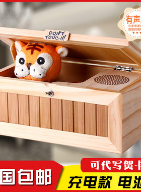 微博同款Don't touch小老虎无聊的盒子偷钱猫存钱罐创意整蛊玩具