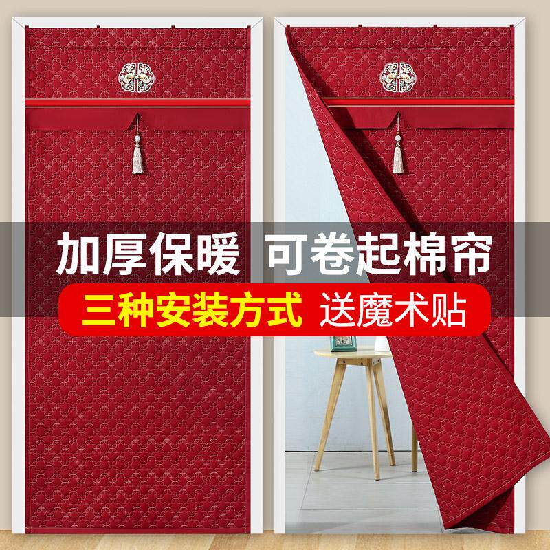 冬季加厚棉门帘家用空调挡风帘防风保暖隔断帘子保温隔音防寒挂帘
