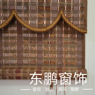 防晒遮光宽版 定做新品 竹窗帘卷帘书房办公室榻榻阳台仿麻竹帘