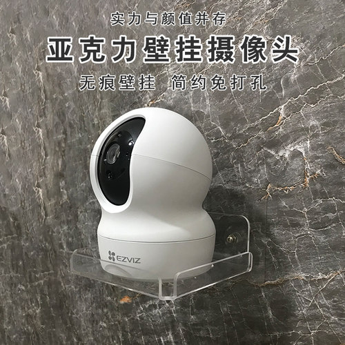 免打孔适合大多数摄像头置物架