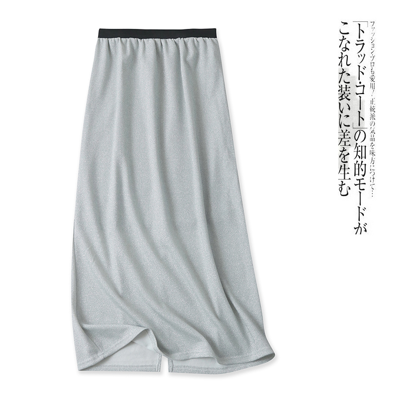 松紧腰包臀开叉显瘦中长裙