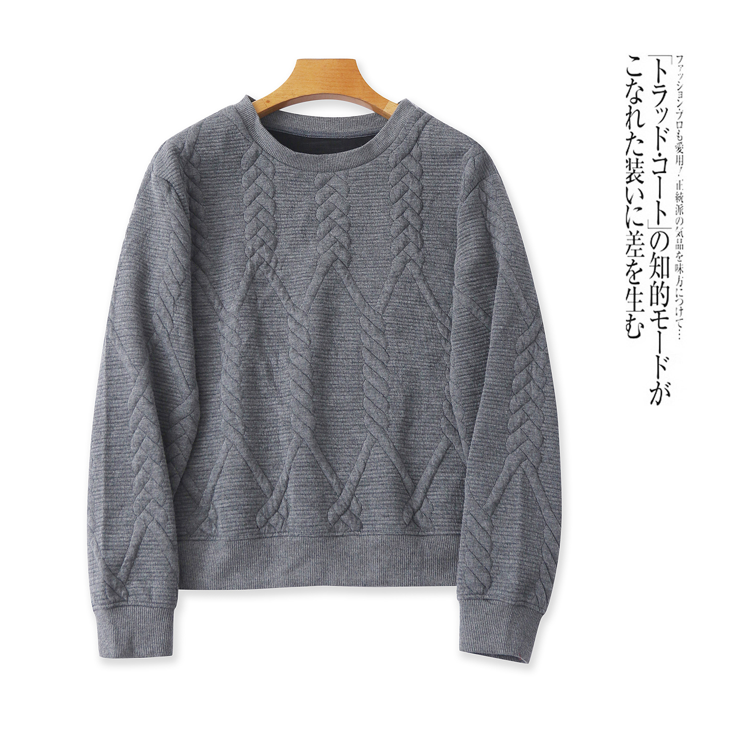 提花卫衣  秋季新款外贸女装时尚减龄圆领套头长袖纯色弹力32065