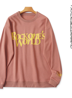 日单圆领毛圈棉卫衣 春秋新男女款长袖字母纯色休闲套头卫衣30393