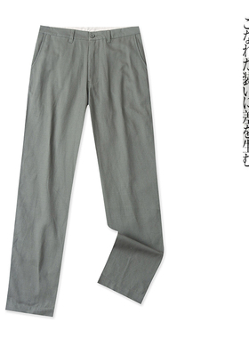 直筒休闲西裤 春秋新款男装简约百搭自然腰拉链纽扣显瘦长裤30648