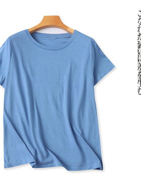 基础款棉混纺T恤 夏季新款外贸女装圆领套头短袖纯色弹力T恤29520