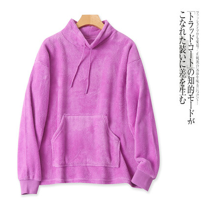 毛绒家居服  秋冬新款外贸女装立领套头长袖袋鼠兜居家上衣30012