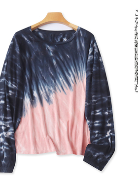 莫代尔棉扎染大码T恤  春秋新外贸女装圆领套头长袖内搭外穿30406