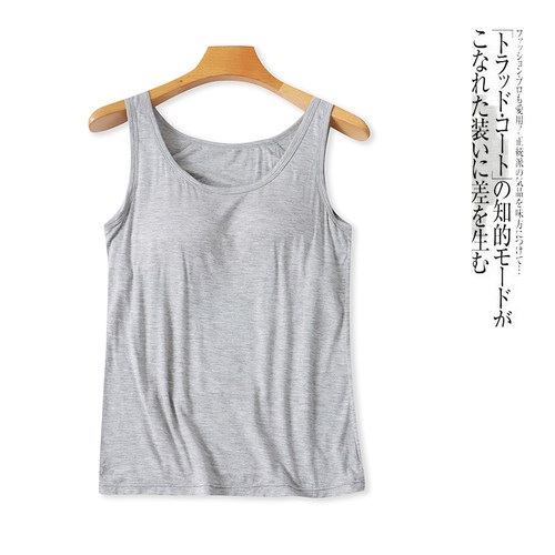 莫代尔棉罩杯一体背心 夏新款女内搭外穿弹力带胸垫人棉背心31647