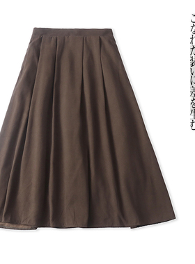 日单中长半身裙  春秋新款女装时尚减龄半松紧高腰纯色显瘦31222