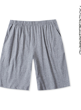 家居短裤  男女同款 夏季新款简约松紧腰双口袋阔腿三分短裤31475