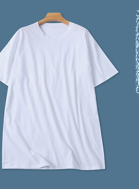 基础款棉T恤 夏季新款女装简约百搭圆领套头短袖纯色显瘦T恤30644