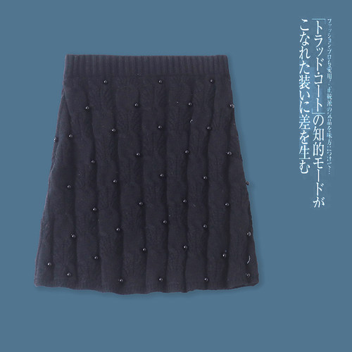 钉珠毛线短半裙松紧腰包臀短裙