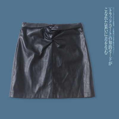 pu皮短半裙  夏秋新款女装时尚修身自然腰后拉链显瘦包臀裙32475