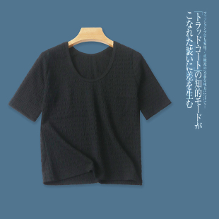 夏季 减龄圆领套头短袖 新款 时尚 显瘦T恤28979 女装 日单蚂蚁皱T恤