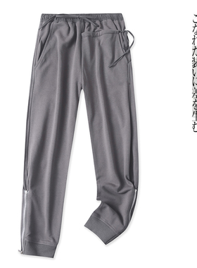 细毛圈棉休闲裤 春秋新款外贸女装松紧高腰系带拉链束口长裤30259