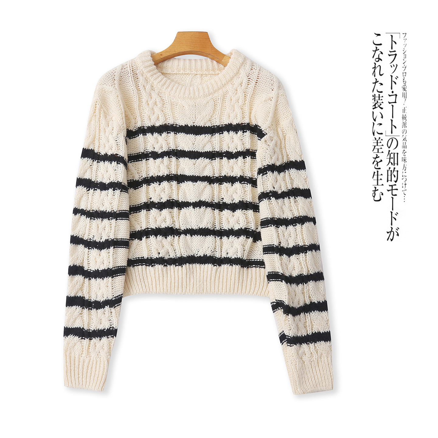 拼色条纹毛衣  秋季新款外贸女装时尚宽松圆领套头长袖麻花32212