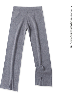 针织直筒长裤  春秋新款女装简约减龄松紧高腰弹力开叉长裤30515