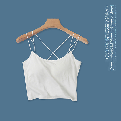 罩杯一体美背吊带衫弹力