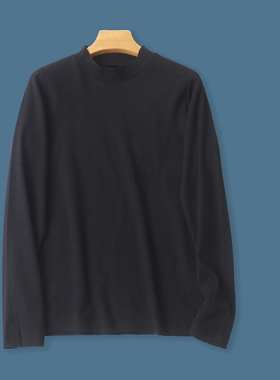 日单棉混纺打底T恤 男女同款 秋季新半高领套头长袖内搭外穿32189