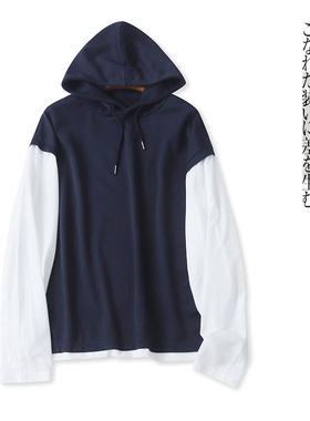 日单假两件T恤  春秋新男女同款连帽领套头长袖拼接弹力上衣30438