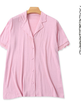 莫代尔短袖家居服 夏新款外贸女简约百搭翻领单排扣弹力家居31172