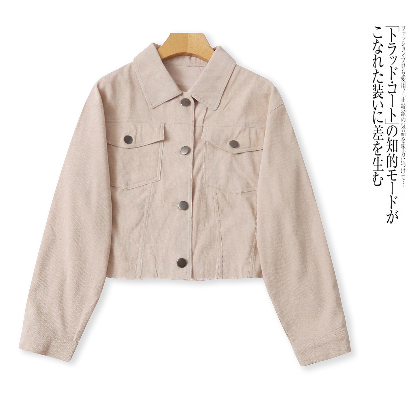 细灯芯绒外套 秋新外贸女装韩版翻领长袖单排扣休闲薄款上衣32388