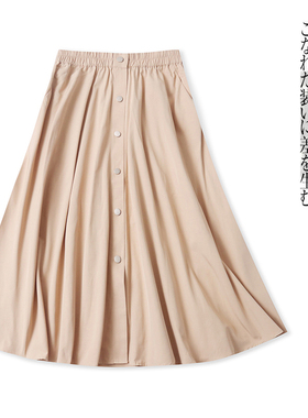 中长半身裙  春夏新款外贸女装松紧腰单排摁扣双口袋A字裙31079