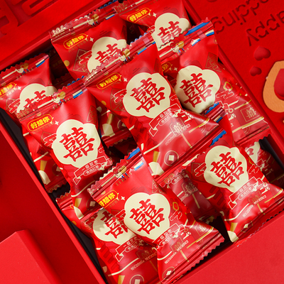 好想你双喜枣早生贵子灰枣红蜜枣