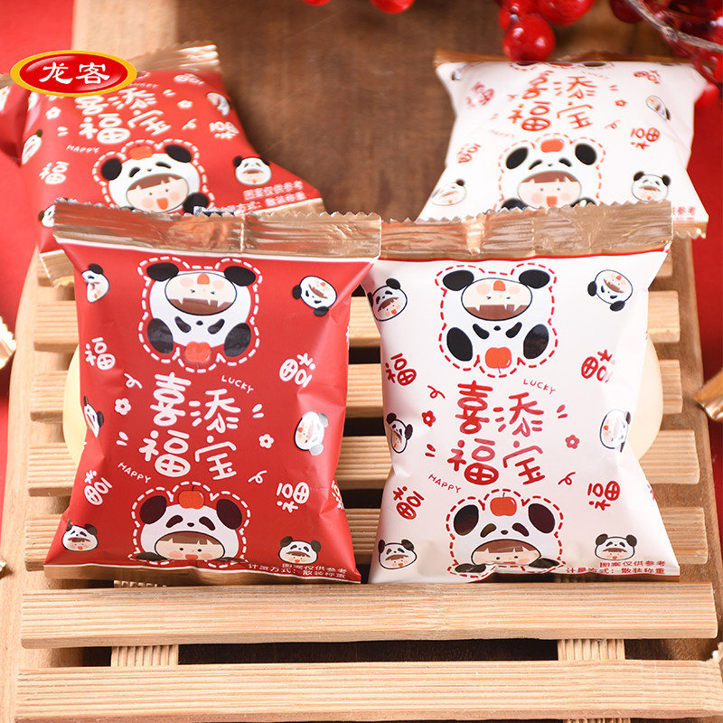 龙客喜添福宝喜饼干结婚满月专用喜糖喜饼宝宝诞生百日周岁小圆饼