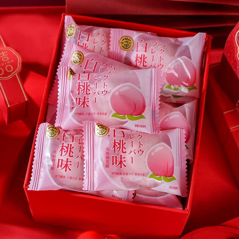 徐福记棉花糖白桃味夹心水果汁蜜桃500g结婚喜糖婚庆糖果散装零食