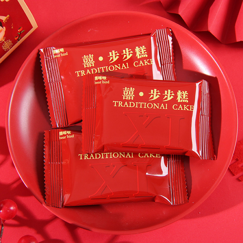 Bear Bird熊咪啾步步糕结婚喜糖中式传统点心婚礼糖果伴手礼批发,零食/坚果/特产,喜糖,淘宝优惠券,粉丝福利购,淘宝优惠卷