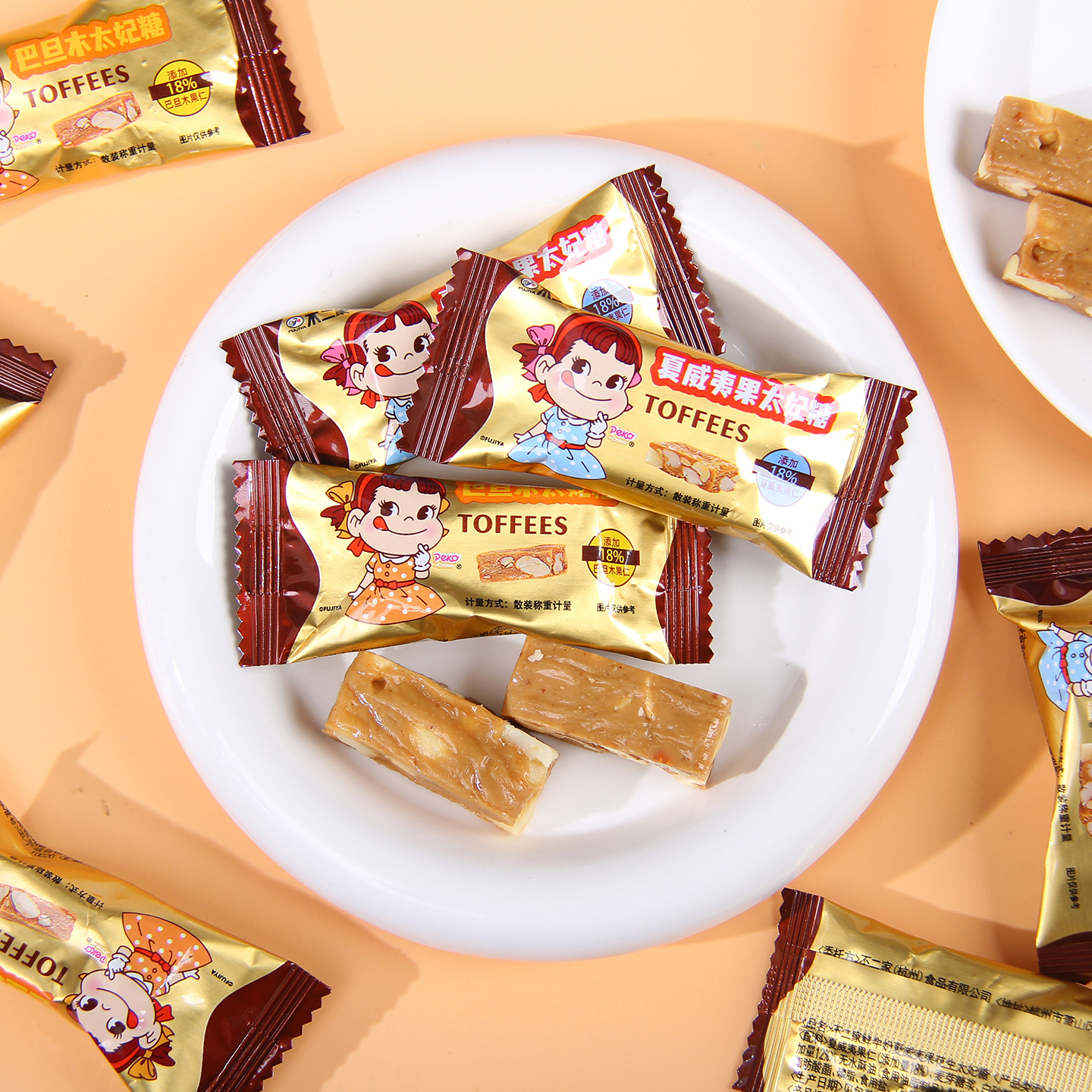 不二家鲜牛奶夏威夷果巴旦木花生太妃糖结婚喜糖办公室休闲小零食