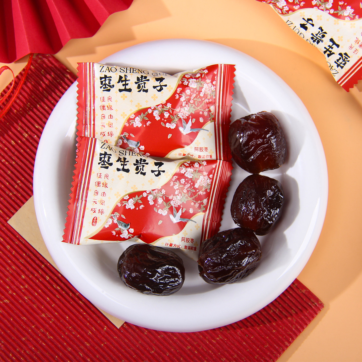 彩虹日记阿胶喜枣生贵子红枣蜜枣子结婚喜糖果婚庆糖伴手礼小零食,零食/坚果/特产,喜糖,淘宝优惠券,粉丝福利购,淘宝优惠卷