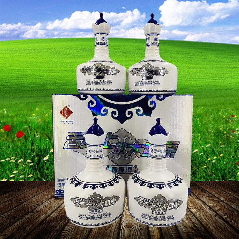 包邮内蒙古特产酒燕麦酒52度纯梁酿造500ml x4瓶装清香型纯粮酒