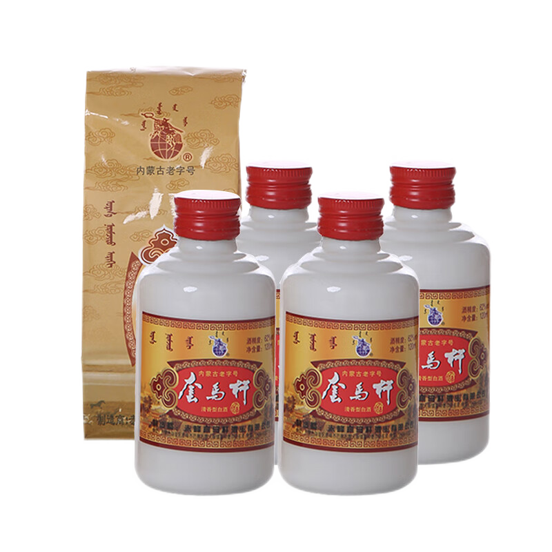 酒 蒙古酒62度高度闷倒驴酒套马杆酒120MLX20瓶烈酒纯粮酿造包邮