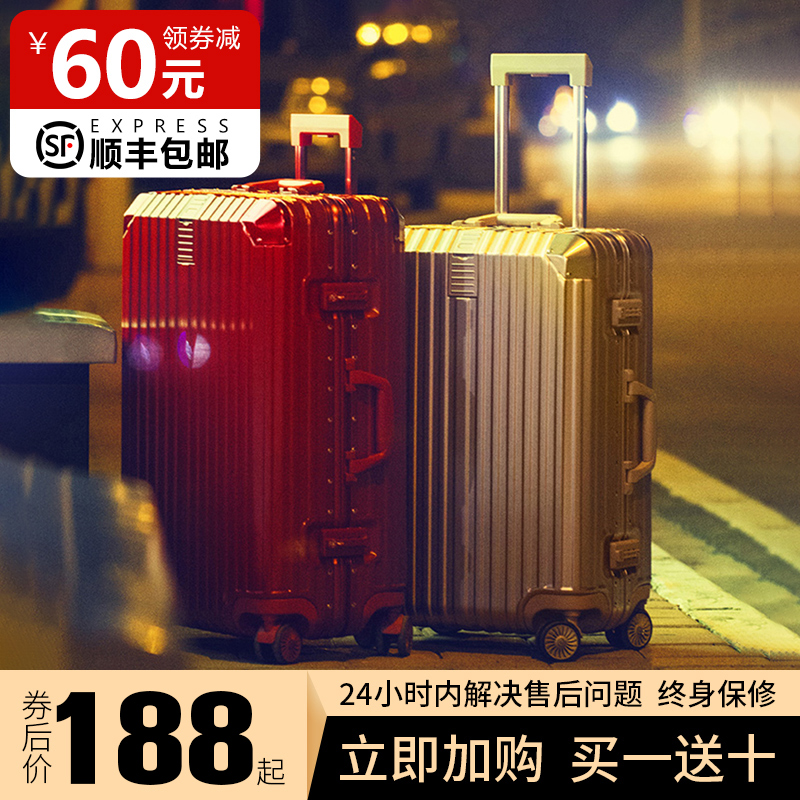 行李箱女24寸拉杆箱小型20寸男箱子旅行箱26寸皮箱轻便大容量密码