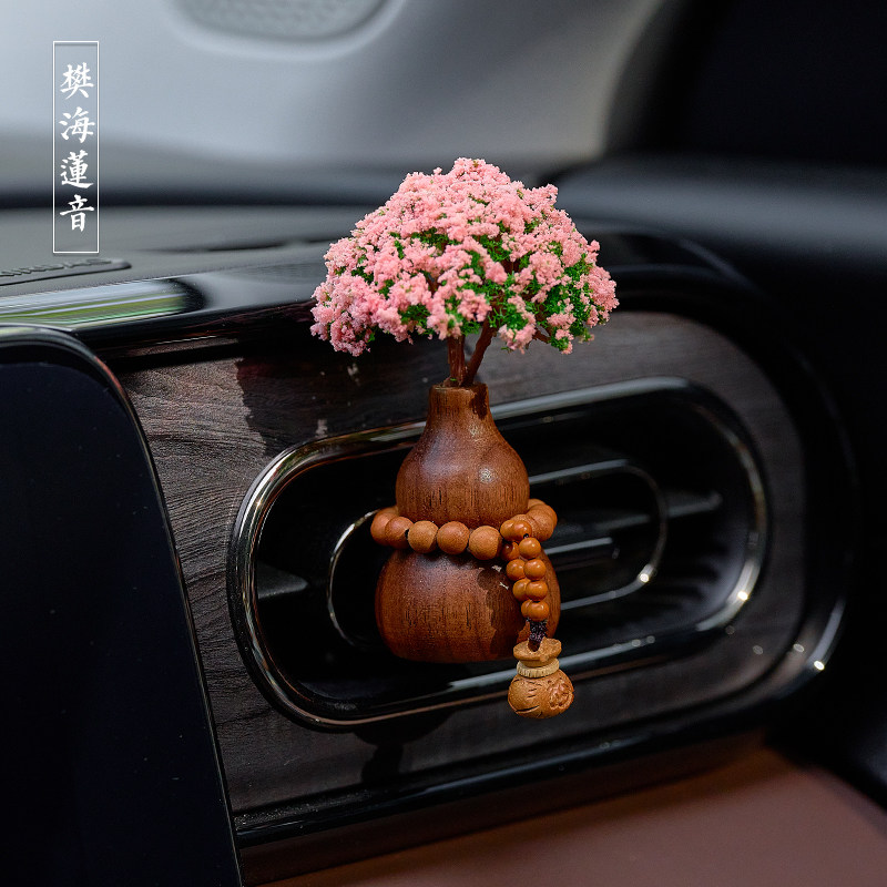胡桃木葫芦汽车出风口香薰摆件车载香水车内挂件创意礼物2025新款