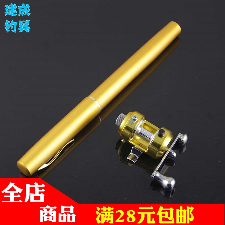 建成钓具 钢笔竿钢笔鱼竿海竿矶钓竿钓鱼竿钢笔杆手竿溪流竿 包邮