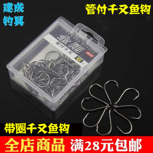钩垂钓散装 管付千又鱼钩有倒刺带圈千又钩针盒装 金刚鱼钩