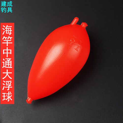 中通浮漂塑料用品钓鱼竿