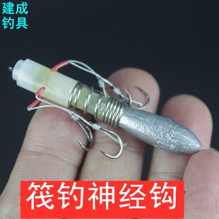 乌头钓鱼钩 乌头钩 神经钓组 乌头钓组 筏钓串钩 鱼钩 爆炸钩