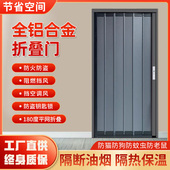 铝合金折叠门隔热空调推拉门隔断卫生间厨房平移门走廊防火通燃气