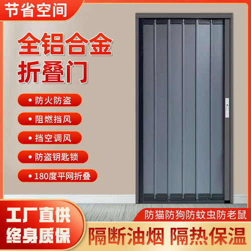 铝合金折叠门隔热空调推拉门隔断卫生间厨房平移门走廊防火通燃气