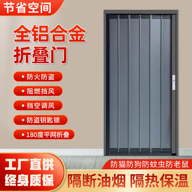 铝合金折叠门隔热空调推拉门隔断卫生间厨房平移门走廊防火通燃气图片
