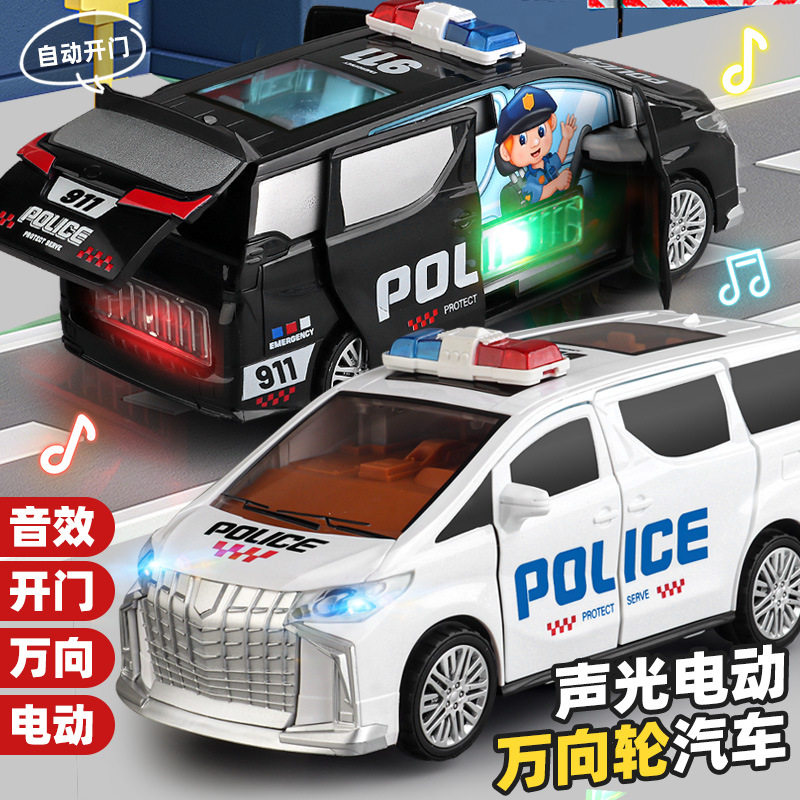电动万向玩具车酷炫灯光音效儿童