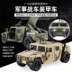儿童新款 甲车模型玩具多功能音乐生日礼物 迷彩战地军事装